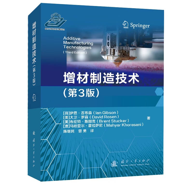 图片加载中···